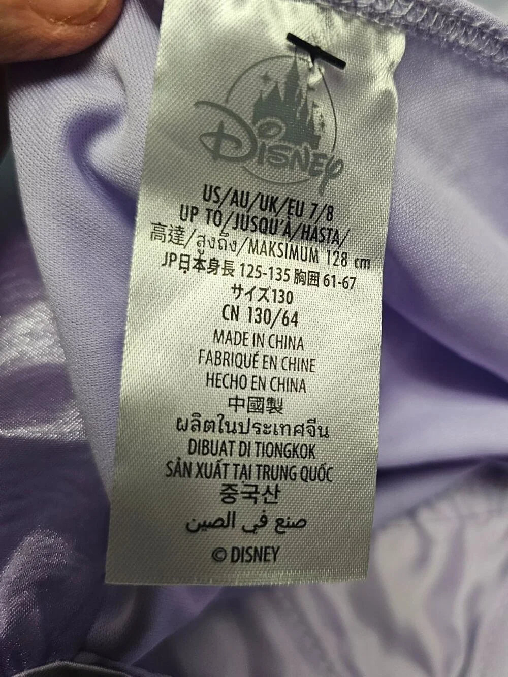 Disney Store Princess Ariel Costume 2pc Top Skirt Sparkling Purple Green 7/8